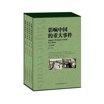 Ӱ��Ї�(gu��)���ش��¼���ȫ4��(c��)��