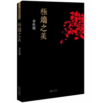 O֮W(xu)30(zh)P_vĻW(xu)Ʒζ|Ļ`֮