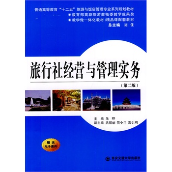 罛(jng)Ic팍(sh)(w)(ڶ)(ͨߵȽʮ塱