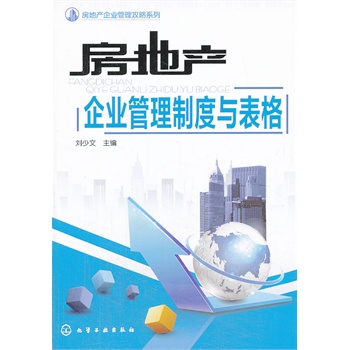 ���خa(ch��n)��I(y��)��������ϵ��--���خa(ch��n)��I(y��)�����ƶ��c���񣨷��خa(ch��n)��I(y��)�����؂��������ƶȷ������������D���������Á���������