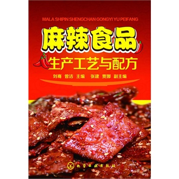 ����ʳƷ���a(ch��n)��ˇ�c�䷽(���a(ch��n)����ʳƷ���{(di��o)ζ�ϵı؂��)