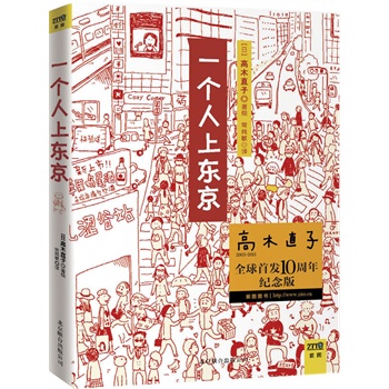 һ(g)ϖ|ľֱȫװl(f)10o(j)_Ʒ|(zh)ȫy⼈ӡľֱʮһ߽һc(din)