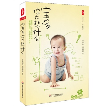 ʲô ĕϵW(xu)ڷD0-3qĸĸxԼӵČ(sh)Ìһáۡ͡ǡɵ