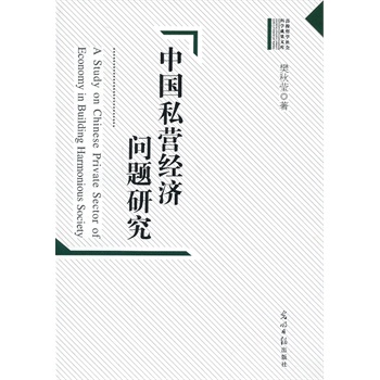 �Ї�(gu��)˽�I(y��ng)��(j��ng)��(j��)��(w��n)�}�о�