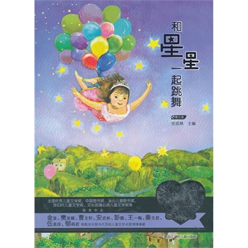 (dng)ͯČW(xu)ͯ(sh)ϵһ衷ɢľ