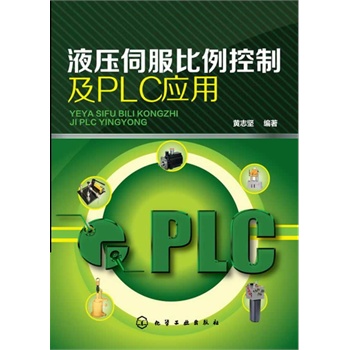 Һ���ŷ��������Ƽ�PLC��(y��ng)��