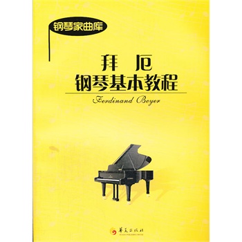 �ݶ���ٻ����̳�