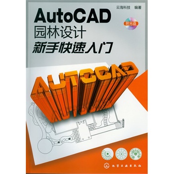 AutoCAD@OӋֿT(P)(@ֹCAD)
