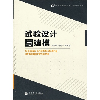 ԇ(yn)O(sh)Ӌ(j)cģ(ߵȌW(xu)F(xin)y(tng)Ӌ(j)W(xu)ϵн̲)