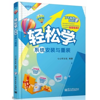 �p�ɌW(xu��)ϵ�y(t��ng)���b�c���b(��DVD��P1��)(ȫ��)(�p�ɌW(xu��)ϵ�Юa(ch��n)Ʒ�ذ�����(j��)��������(sh��)��ٛ(z��ng)Ʒ�����������˱�����ϵ�y(t��ng)���b�c���b��Ҳ��������)