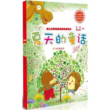 �׃��ČW��x���������L�����������ͯԒ(�Αc�g��ͯ�ČW������ؕ�I���@������������]���������Ї��P(gu��n)��һ������ί�T�����ؕ��L������]��