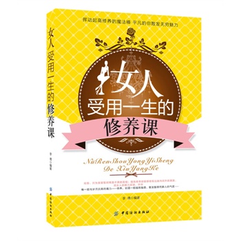 Ů������һ�������B(y��ng)�n