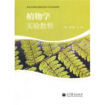 ֲ��W(xu��)��(sh��)�(y��n)�̳�(�ߵ��r(n��ng)��Ժ�����A(ch��)����W(xu��)ϵ�Ќ�(sh��)�(y��n)�̲�)