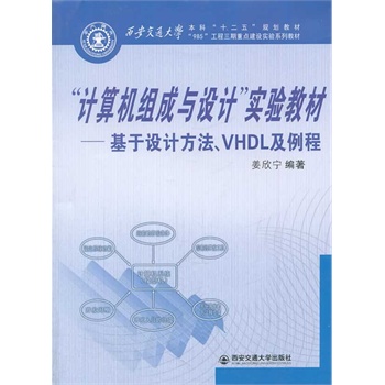 Ӌ(j)C(j)McO(sh)Ӌ(j)(sh)(yn)̲ġO(sh)Ӌ(j)VHDL