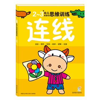 ׃(chung)˼SӖ(xn)B2-3q(ȫ32˼SΑȫXl(f)չgֶΣ2-6qѭuM(jn)߉݋ZDgҎ(gu)(chung)ԪӖ(xn)ͨ^ΑcγɻጷŃ(ni)ڝ)