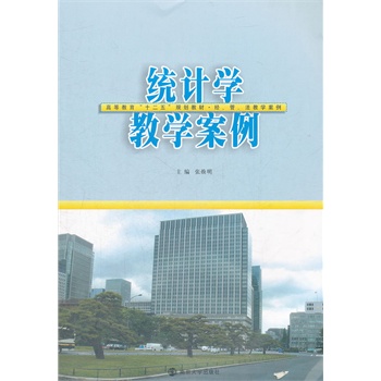 ߵȽʮ̲ (jng)̌W(xu) y(tng)Ӌ(j)W(xu)̌W(xu)