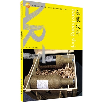 bO(sh)Ӌ(ߵȽˇg(sh)O(sh)ӋI(y)ʮ塱ίҎ(gu)̲)