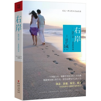 �Ұ����҂�֮�g��һ�l�۵ĺ���(��֮�L�����Ұ��L����������һ�N�]����ʽ�Ĵ��ڡ��ձ�ȫ�ܲ����y�ʳɺĕr�r�����Lƪ���������tˇ�����ٝ�u���]��)