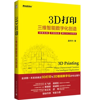 3DSܔ(sh)ֻ(chung)죨ȫʣԔ(x)(zhn)Ї3Dӡxȫ3DӡC(j)3Dx3D(sh)ֻģȣ_O(sh)3D^Sw