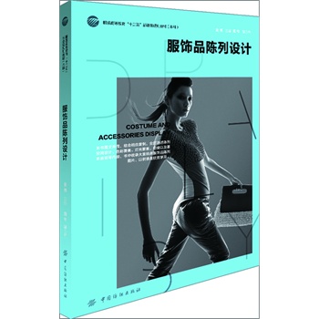 ���Ʒ����O(sh��)Ӌ(�����ķ��Ʒ����O(sh��)Ӌ�Ļ���ԭ���������Է��b�����)