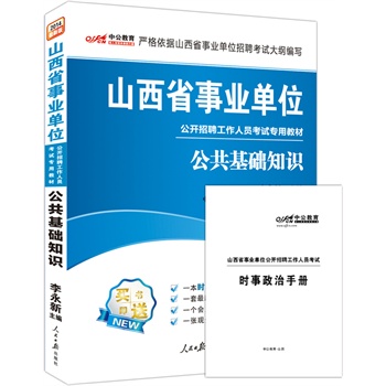 й°2014ɽʡI(y)λ_(ki)ƸˆTԇý̲ģA(ch)֪R(sh)ٛ(zng)һr(sh)փ(c)һ}һ(g)(hu)T~̖(ho){˕(sh)(bo)p50Ԫ