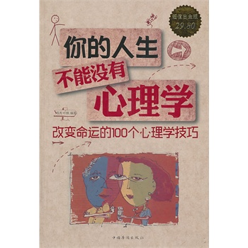 ܛ]W(xu) : ׃\(yn)100W(xu)-D-׽-29.80-ЇAS