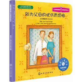 ͯwcԸB(yng)L--e鸸ĸđnĸôk((gu)W(xu)(hu)(d)ڙ(qun)ĸôk)