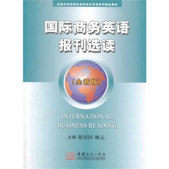 ���H�̄�Ӣ�Z���x�x��ȫ�°棩