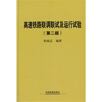 �����F·(li��n)�{(di��o)(li��n)ԇ���\��ԇ�(�ڶ��棩