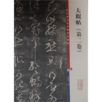 ��ɫ�Ŵ��Ї��������� ���^�����ڶ�����