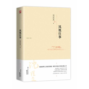 P£˽ص殐PˣČ挍(sh)PЇF(xin)ČW(xu)ğo֮Ұ֮İl(f)F(xin)ߣ