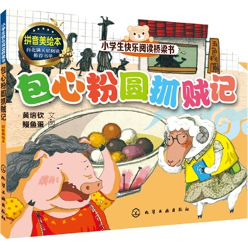 С�W(xu��)���옷��x������--���ķۈAץ�\ӛ���麢�Ӵ�H�ӹ��x��������x�Ę������옷��x���@���_ʼ��