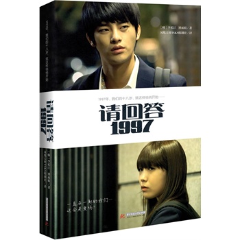 Ո(qng)ش1997n(gu)ҕ܊ѺҕlᲥnԭСf(shu)İ1113-1130gُ(gu)I(mi)˕(sh)l(f)u(png)Փӆ̖(ho)ЙC(j)(hu)@ٛ(zng)pˎTԔҊ(jin)]·(dng)f(shu)