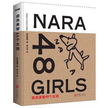 48ŮAA鷭g̿סSٮ{HANS\]