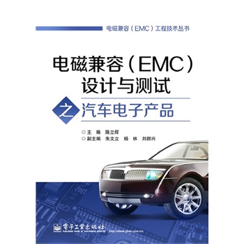 늴żݣEMCO(sh)Ӌcyԇ֮܇Ӯa(chn)Ʒ