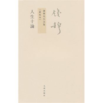 �X(qi��n)������ȫ��----����ʮՓ