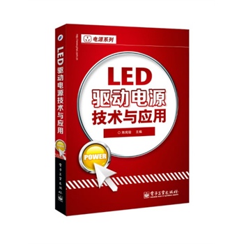 LED���Դ���g�c����