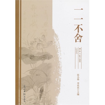 һһ����:ý�w�ϵ�UIBE