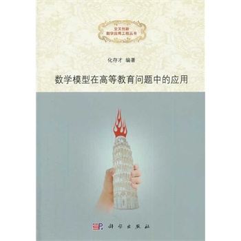 ��(sh��)�W(xu��)ģ���ڸߵȽ������}�еđ�(y��ng)��