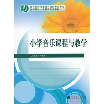 С�W�����n���c�̌W(�ߵ�ԺУС�W�������I(y��)�̲�)