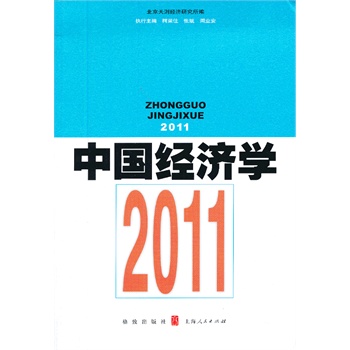 Ї(gu)(jng)(j)W(xu)2011