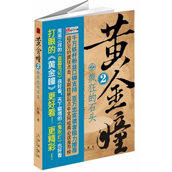 S֮ͫʯ^ġIĹPӛܺÿ°ԳġҲÿ۵ġSͫÿʣ