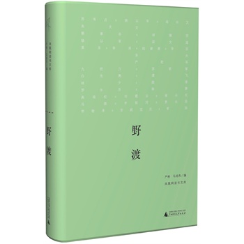 f Ұ һɵxˣPxĥһf2013S֮ġKؑ܊(yn)ĵĪ򡢰݌ؐϦŰѵ_Tơyӡ