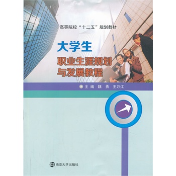 �ߵ�ԺУʮ����Ҏ(gu��)���̲�/��W���I(y��)����Ҏ(gu��)���c�l(f��)չ�̳�