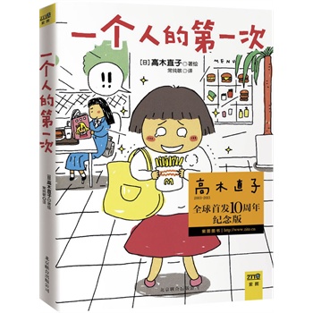 һ(g)˵ĵһΣľֱȫװl(f)10o(j)_Ʒ|(zh)ȫy⼈ӡľֱʮһ(mng)߽һc(din)