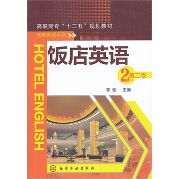 �Ӣ�Z(y��)(���)���ڶ��棩