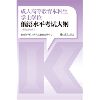 ˸ߵȽW(xu)ʿW(xu)λZ(y)ˮƽԇVǶZ(y)(zhun)I(y)