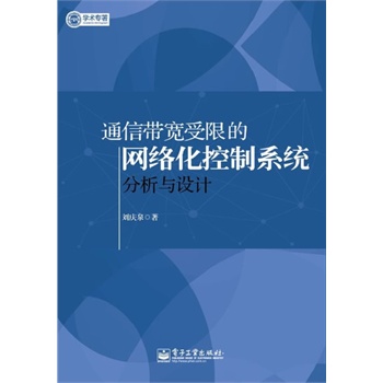 ͨ�Ŏ������޵ľW(w��ng)�j(lu��)������ϵ�y(t��ng)�����c�O(sh��)Ӌ(j��)