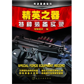 ֮ϵ--Ӣ֮:طNb䌍(sh)(V܊˽(gu)طN(zhn)λʹõĸʽbı؂Dm܊xղصľD(c))