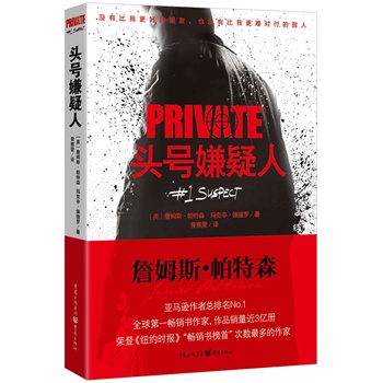 ˽˂̽PRIVATEϵУ^̖ˣȸĦ˹Ӌͷs׶ɞ龯ġ^̖ˡؓsֵֻ錤һ࡭ȫ泬ԽŮ\㘷͡˹o˹